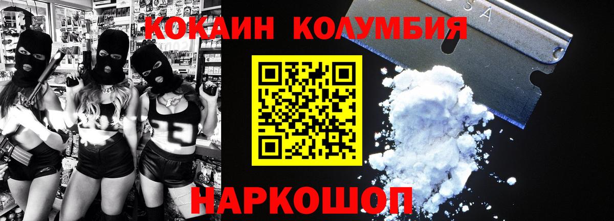 как найти наркотики  Кокаин Эквадор  КОКАИН  Кокаин Эквадор  Вход с VPN  Брянск 