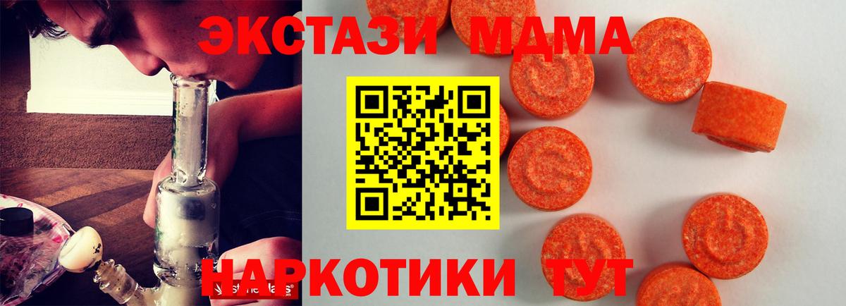 ЭКСТАЗИ louis Vuitton  Экстази  Брянск  OMG ссылка  Вход с VPN 