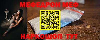 таблы Сланцы
