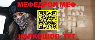 твердый Славянск-на-Кубани