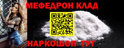 таблы Сланцы