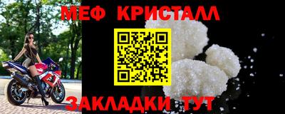 таблы Сланцы