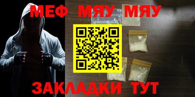 таблы Сланцы