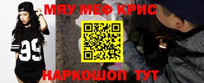 таблы Сланцы