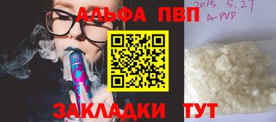 таблы Сланцы