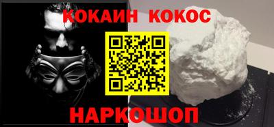 таблы Сланцы