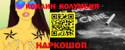 твердый Славянск-на-Кубани