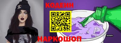 твердый Славянск-на-Кубани
