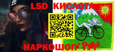 таблы Сланцы
