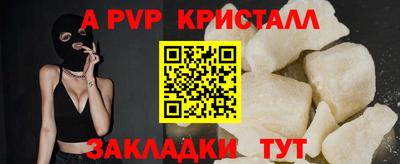 apvp Славгород