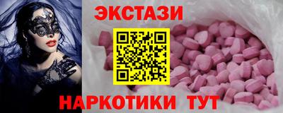таблы Сланцы