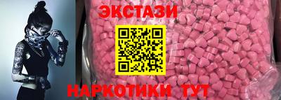твердый Славянск-на-Кубани