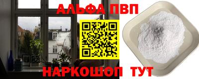 твердый Славянск-на-Кубани