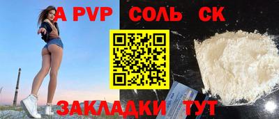 apvp Славгород