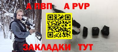 таблы Сланцы