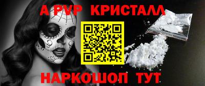 твердый Славянск-на-Кубани