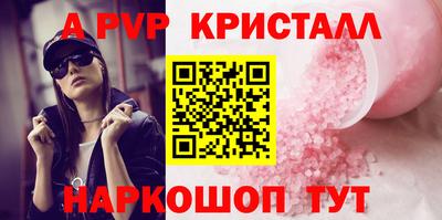 таблы Сланцы