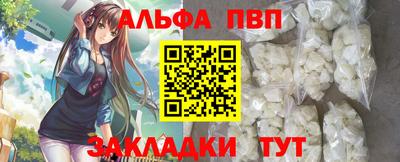 таблы Сланцы