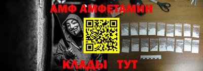 таблы Сланцы