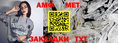 таблы Сланцы