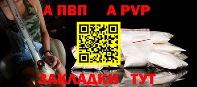 таблы Сланцы