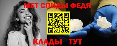 таблы Сланцы