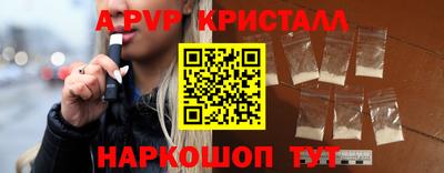 таблы Сланцы