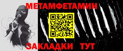 таблы Сланцы