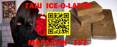 таблы Сланцы