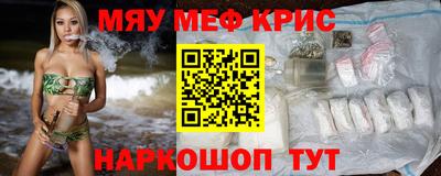твердый Славянск-на-Кубани