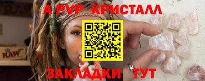 твердый Славянск-на-Кубани