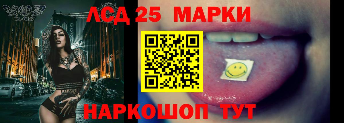 LSD-25 экстази кислота  Вход с VPN  ЛСД экстази ecstasy  Брянск 