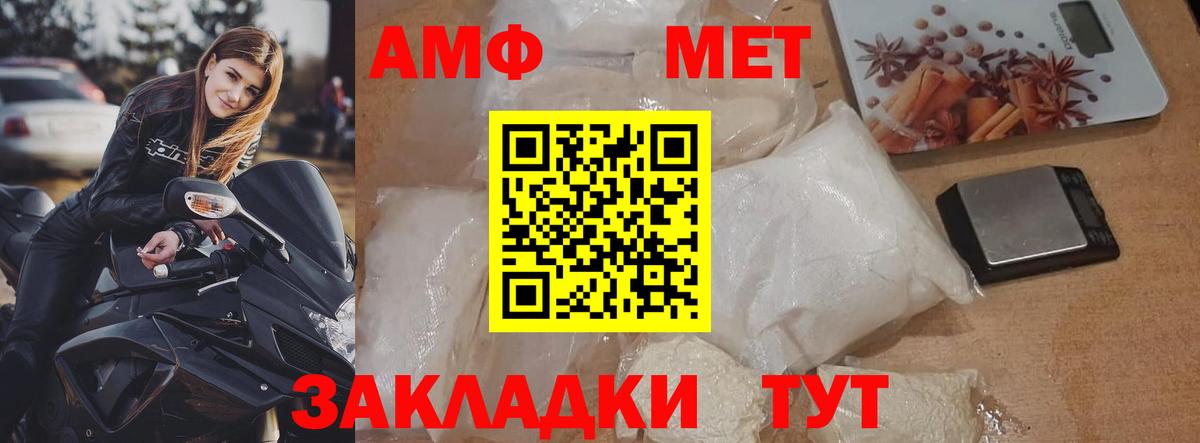 Брянск  Метамфетамин Декстрометамфетамин 99.9%  Вход с VPN  Метамфетамин Декстрометамфетамин 99.9% 