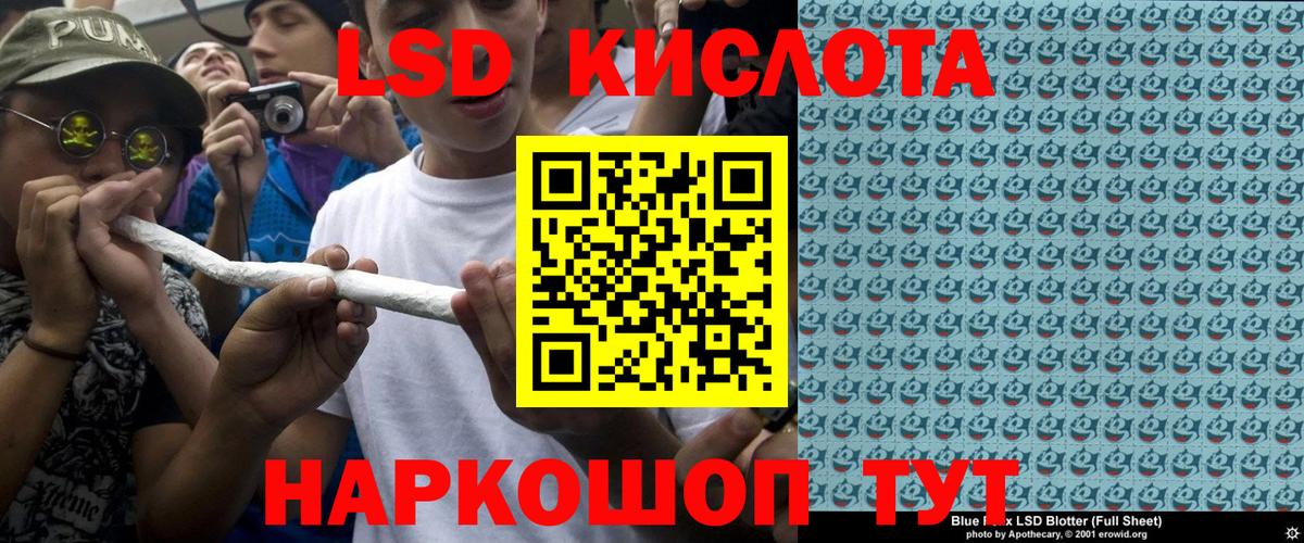 Брянск  Марки 25I-NBOMe 1,5мг  Марки N-bome  закладки  Вход с VPN  Марки 25I-NBOMe 1,5мг 