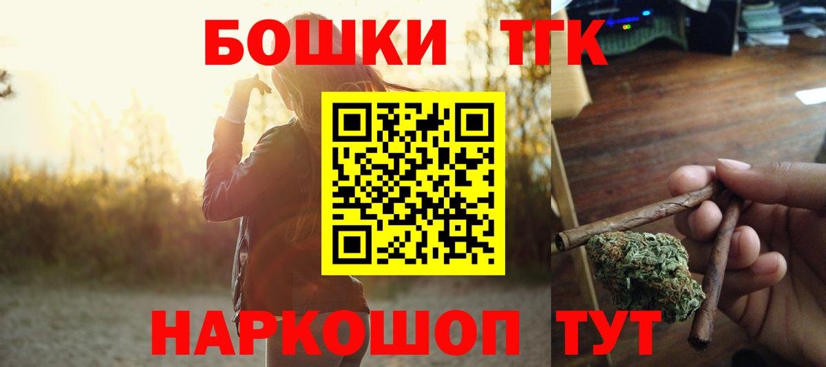 Каннабис семена  Бошки марихуана план  Брянск  МАРИХУАНА индика  Канабис Amnesia  Вход с VPN 
