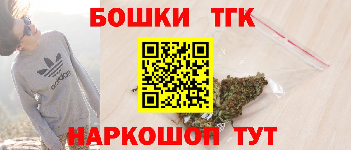Бошки марихуана VHQ Брянск